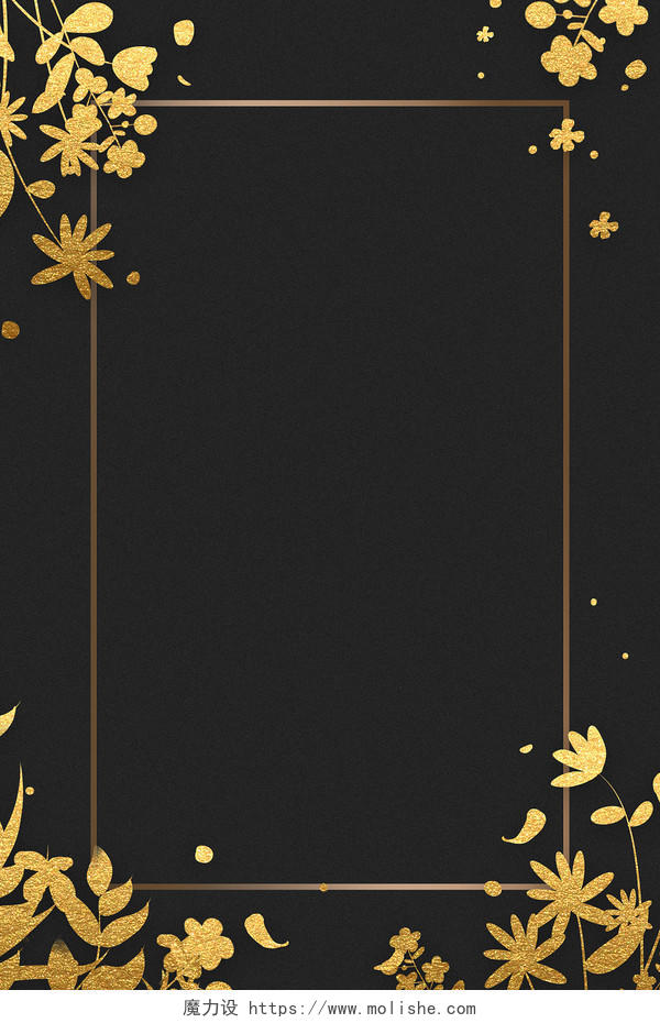 黑色大气质感金色花朵花卉边框纹理底纹展板背景黑色底纹